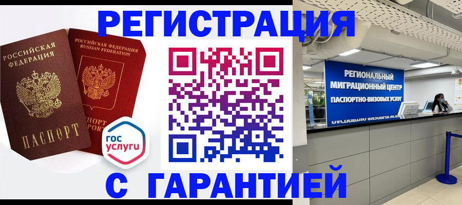 регистрация для дет. сада в Эртили